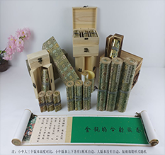 恩阳胡也佛金瓶梅秘戏图3卷-小中大三版